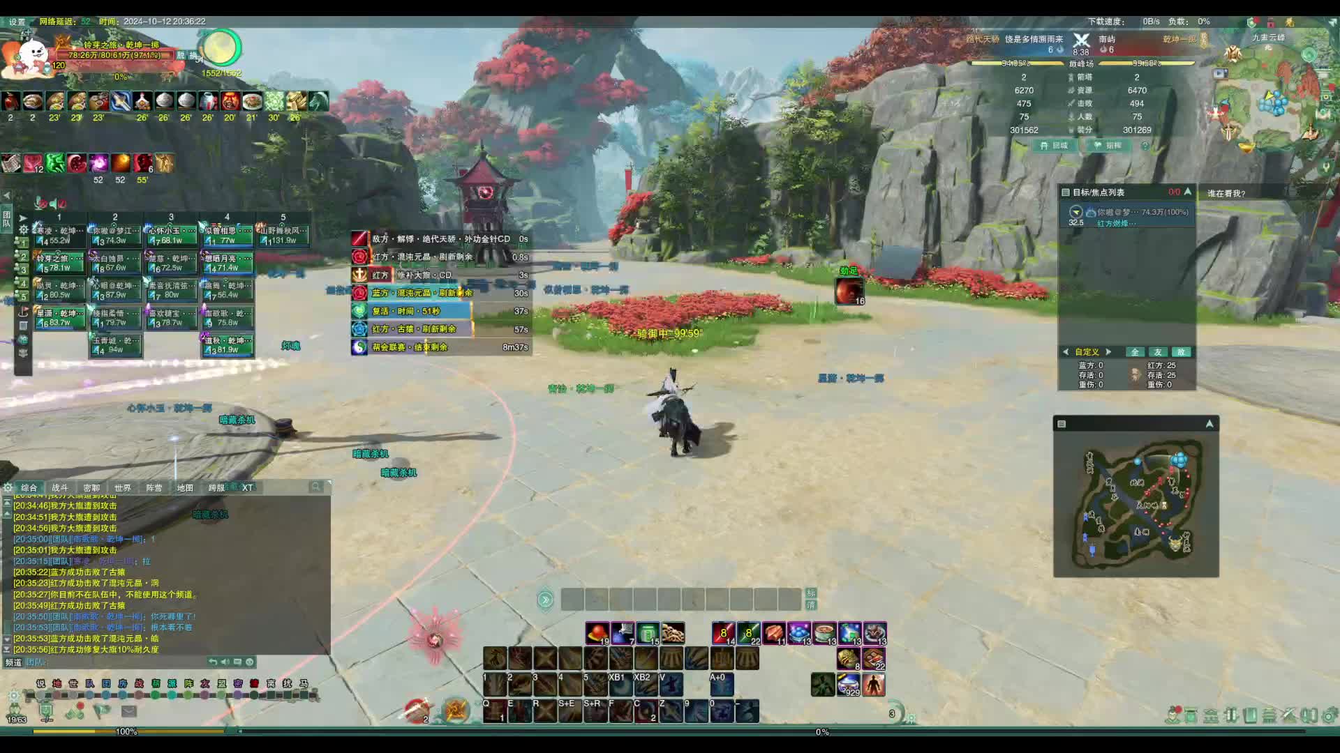 武林争霸赛 南屿 4进2