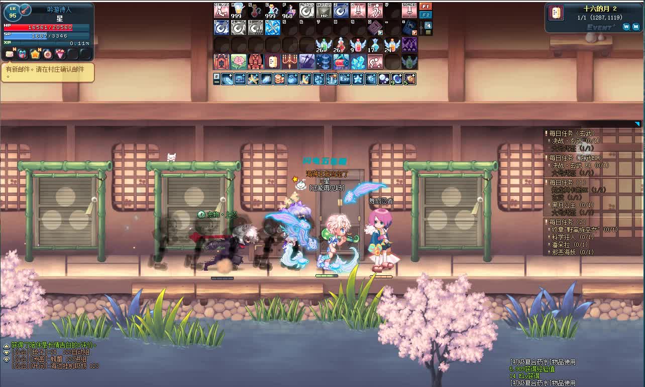 亲夏彩虹岛S1--------萌新启航之公主的保镖