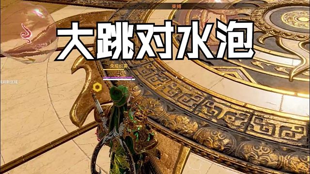 【永劫无间】互相交F 然后开大招