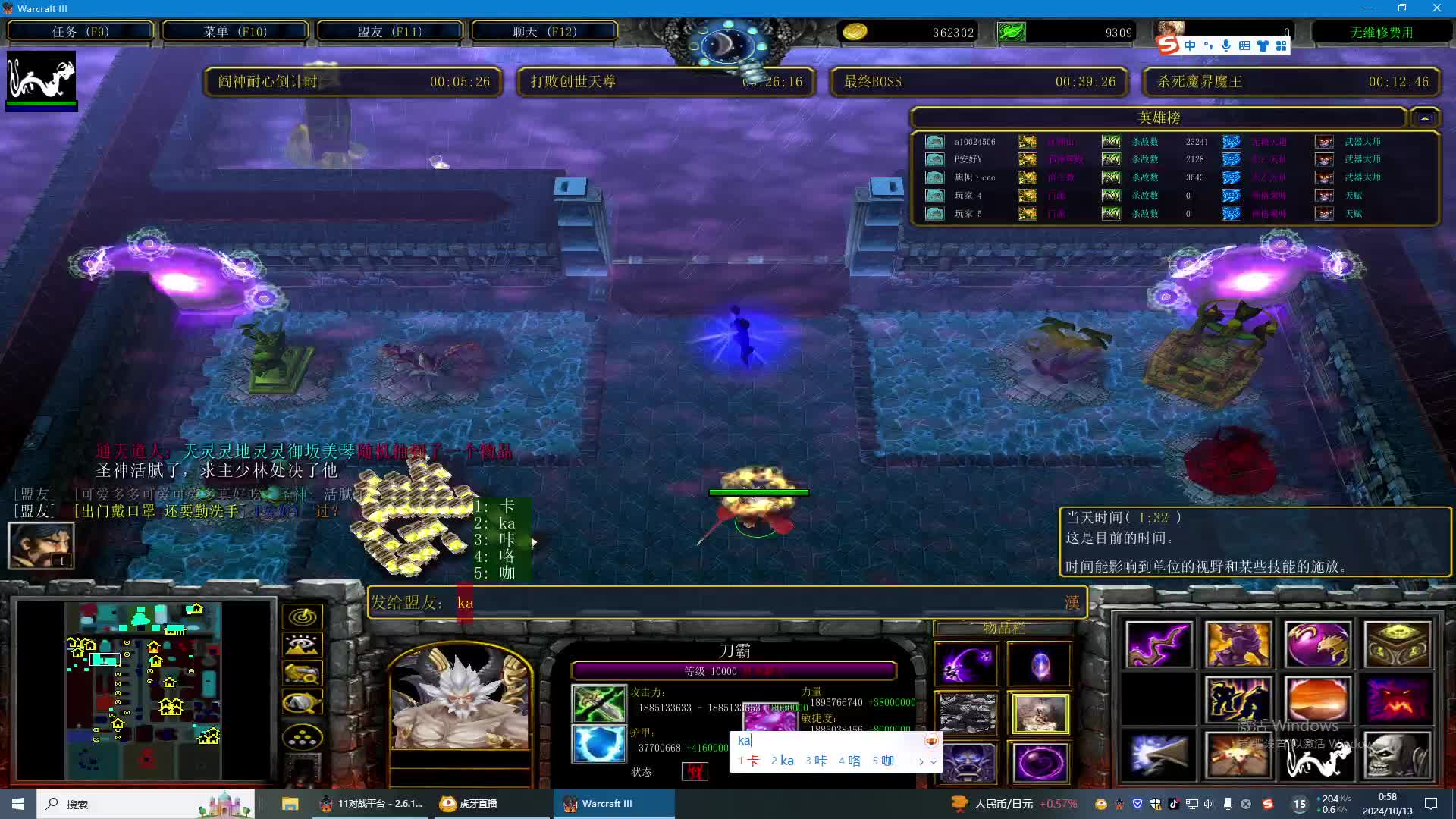 杀劫  刀霸 炮姐 坑神通关三阴炎神 伏羲 无天20