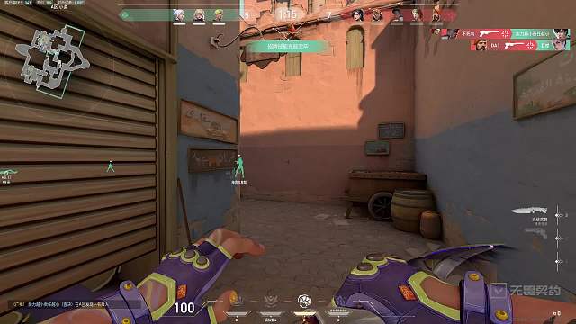 你知道无畏契约出新4杀音效了吗？