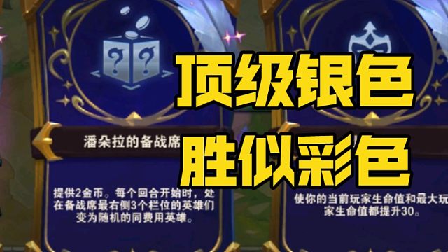 当出现这个强化 那我必须来一把四变五