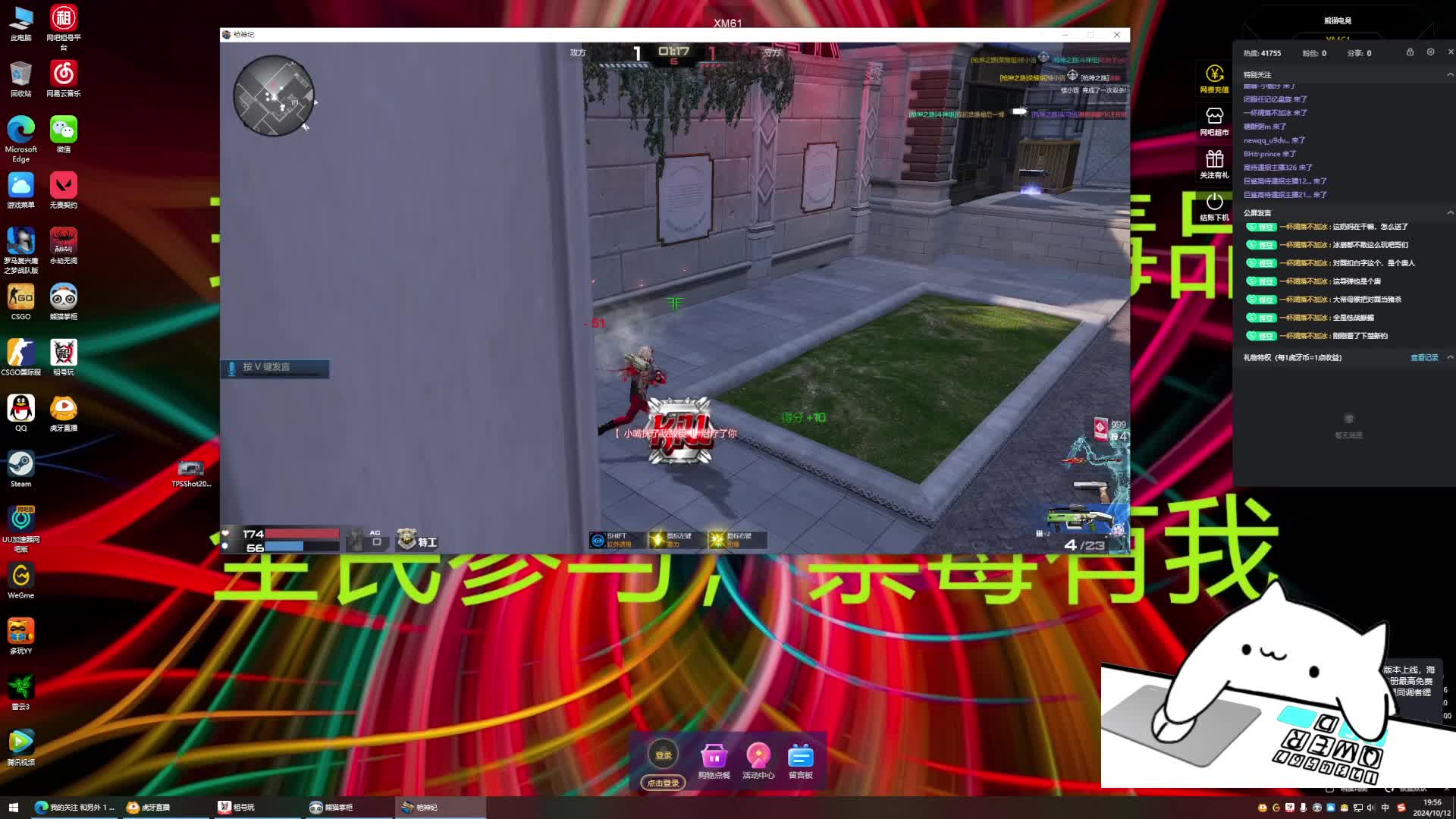 队友太强怎么办