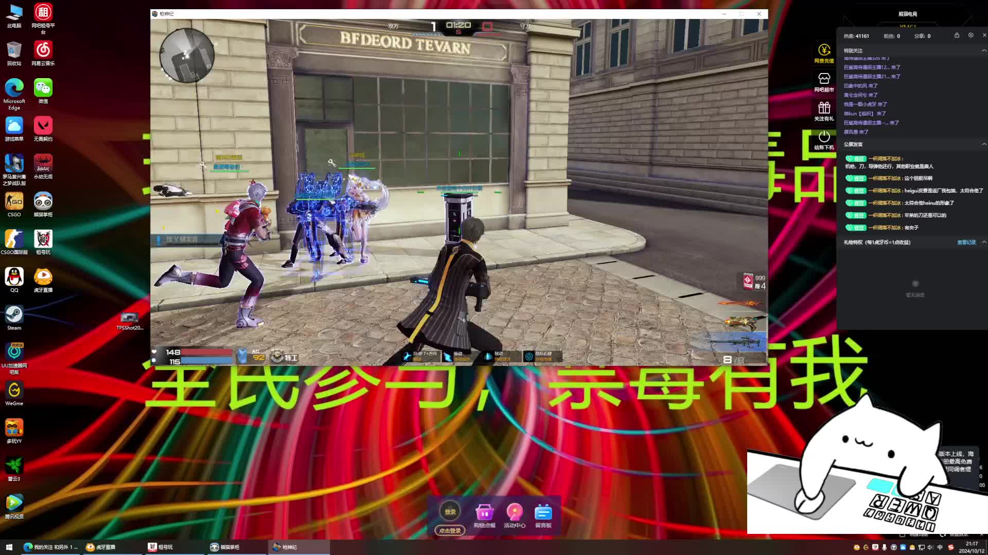 玩狙不狙头你玩什么啊