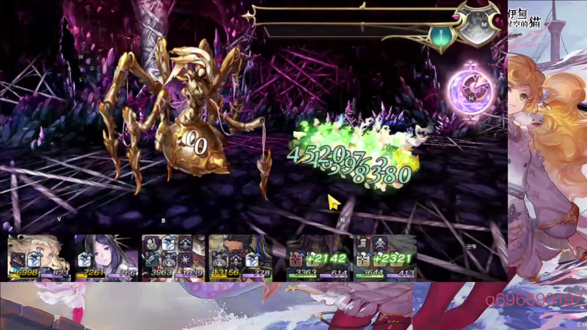 火队2t大祸时。