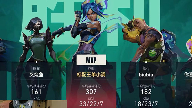 只用标配超凡局33杀