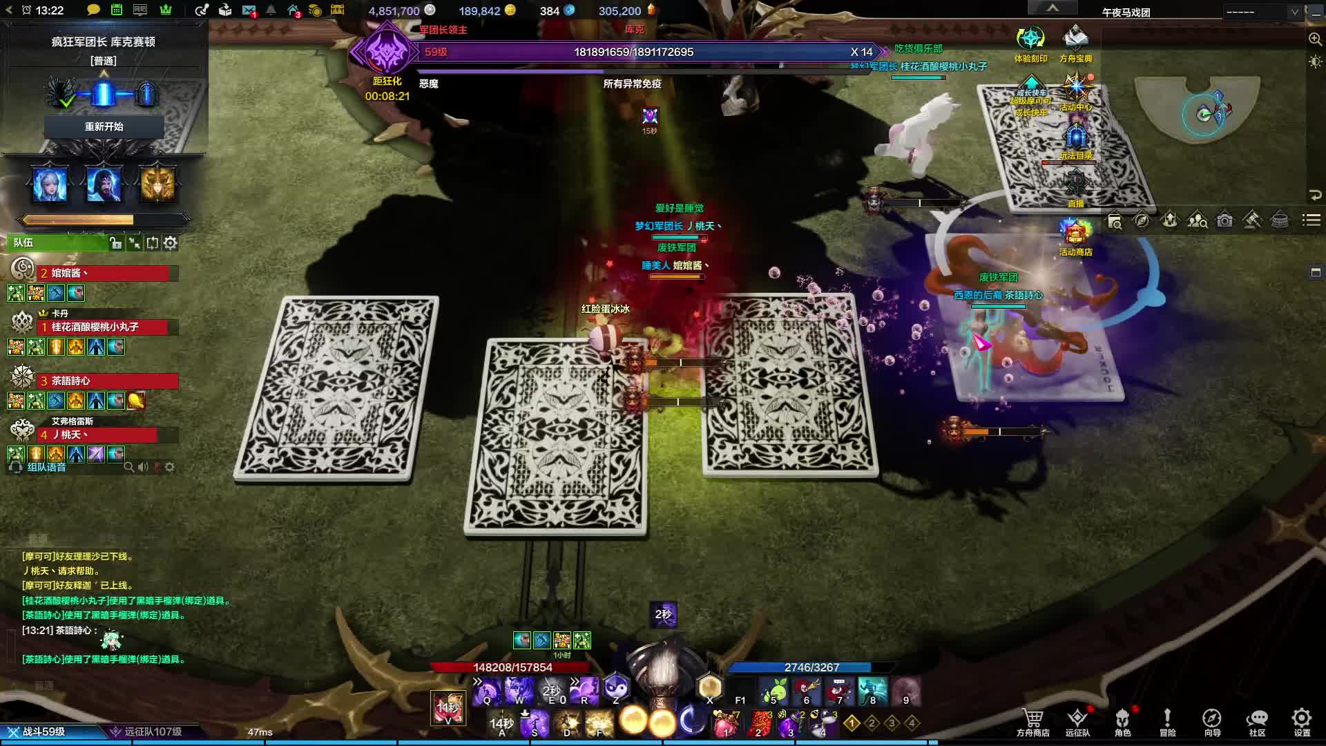 日常小丑吹喇叭