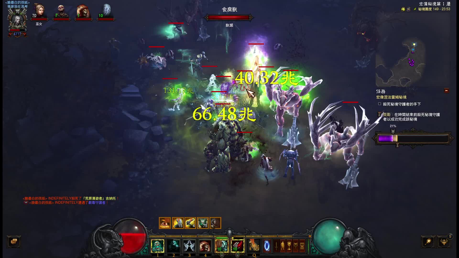 32赛季 拉斯玛149