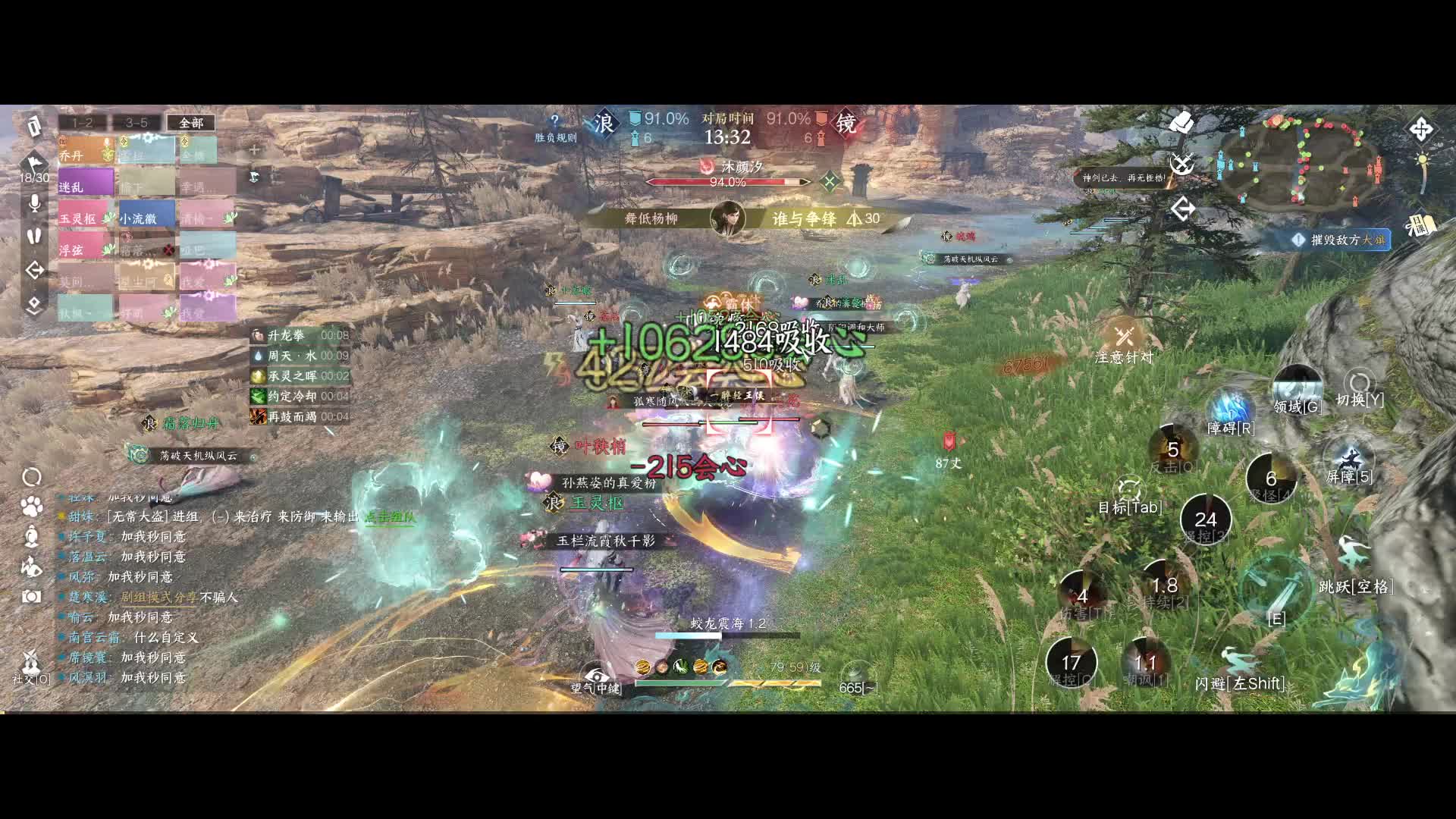 10.5日对 镜花，甲一战