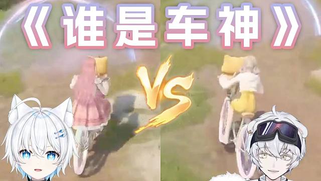 影月月:无限 北极熊:暖暖
