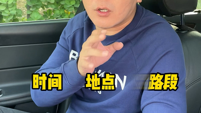 只要是因为道路原因导致的车损，这一招都管用！！