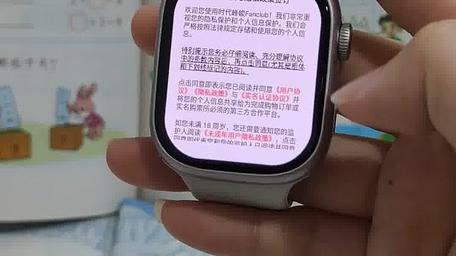 app打开点不了同意怎么办