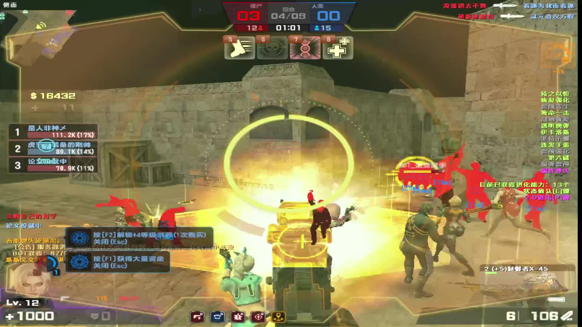 看白嫖玩家如何在沙漠2高压房拿第一。。。