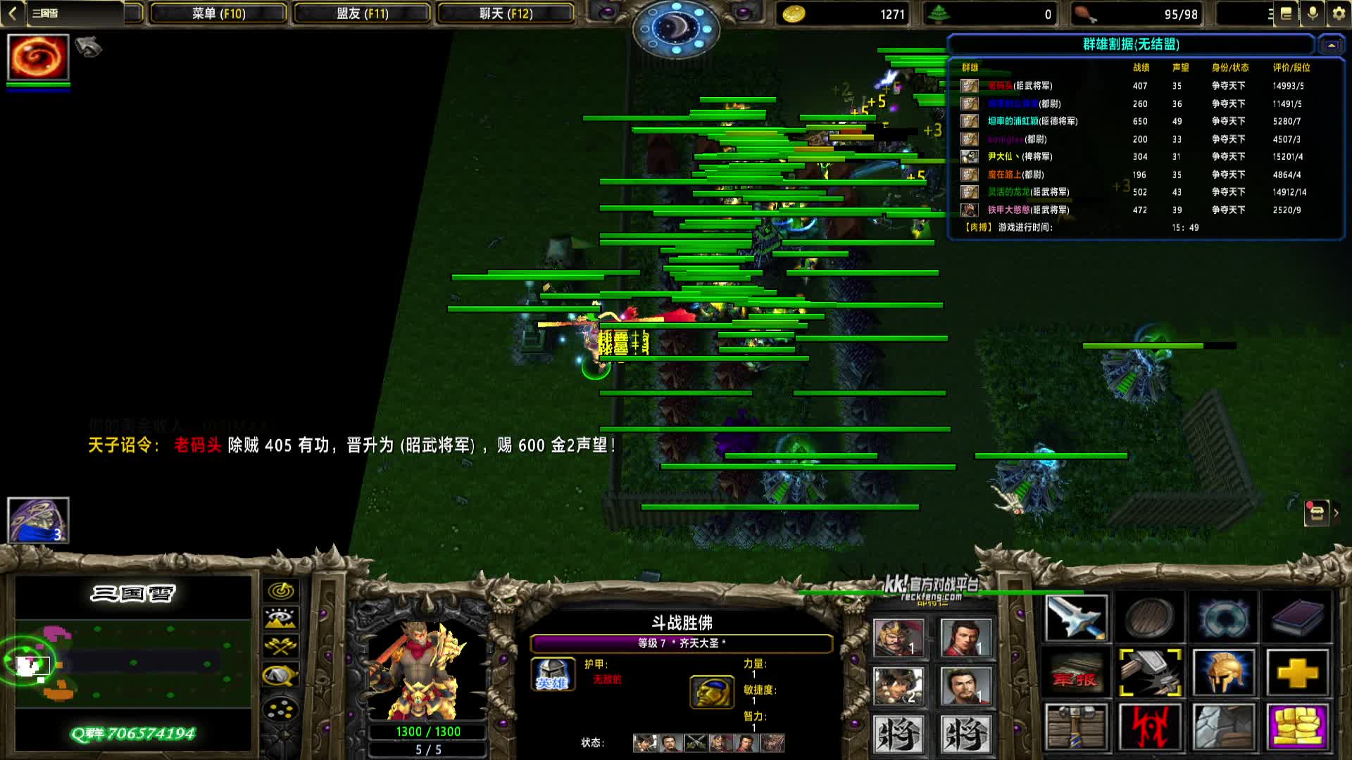 2024-10-13 15-08-36 东吴 远