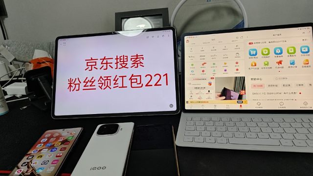 手机双十一大促时间提前，购买建议及福利