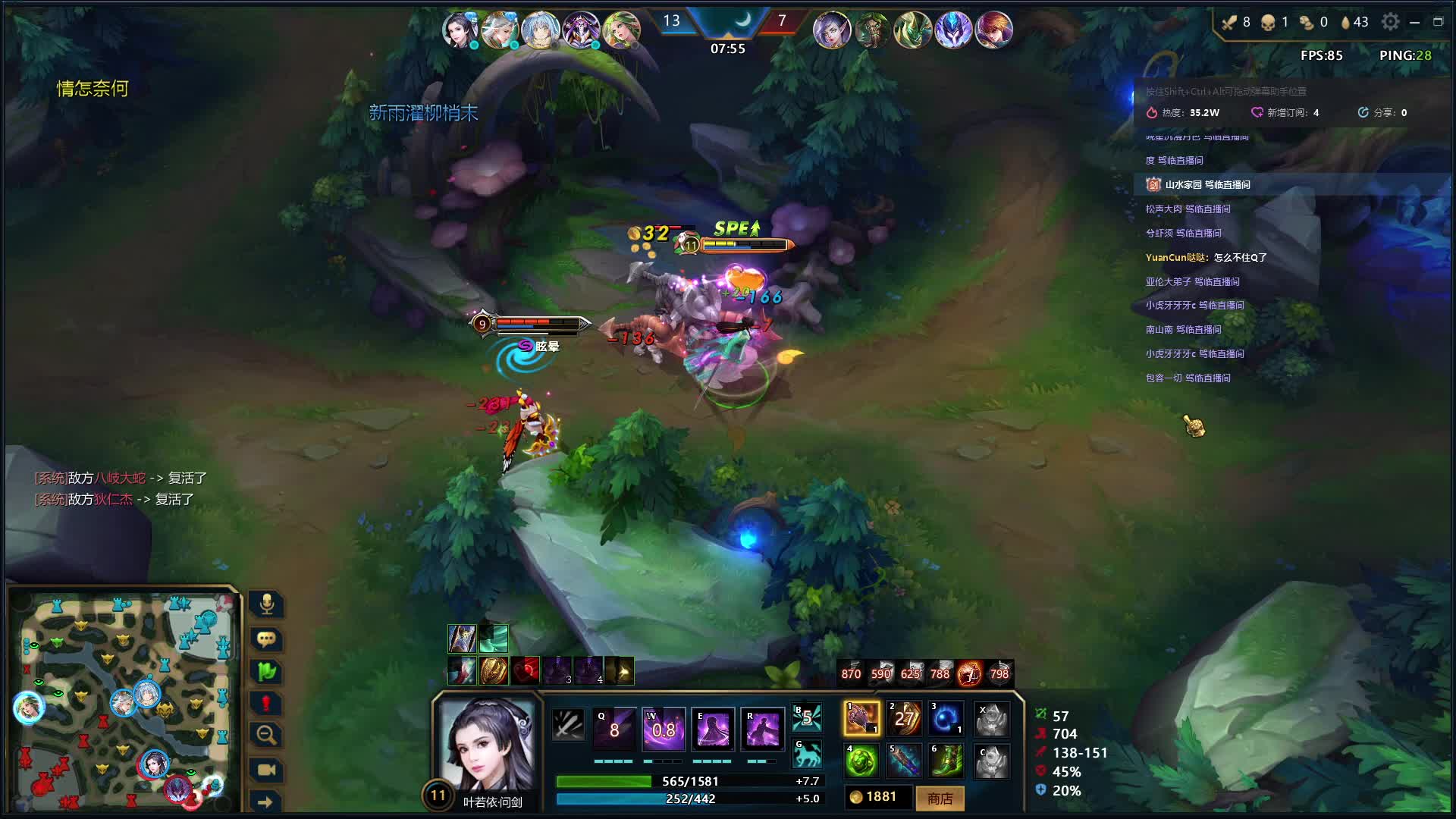 圆：27爽局劣单龙女视觉盛宴！体验一下开局2分钟天使盾是什么感觉！！