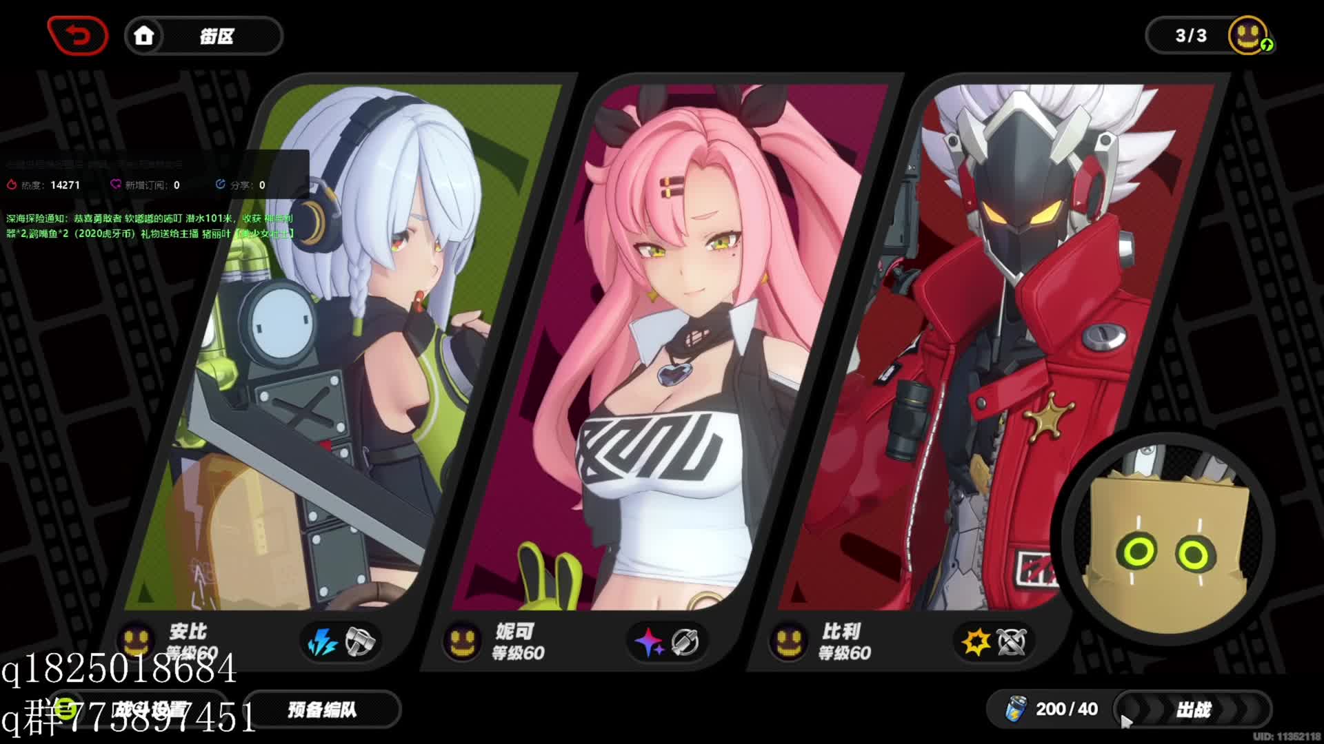 《绝区零》不抽卡第一百零二天