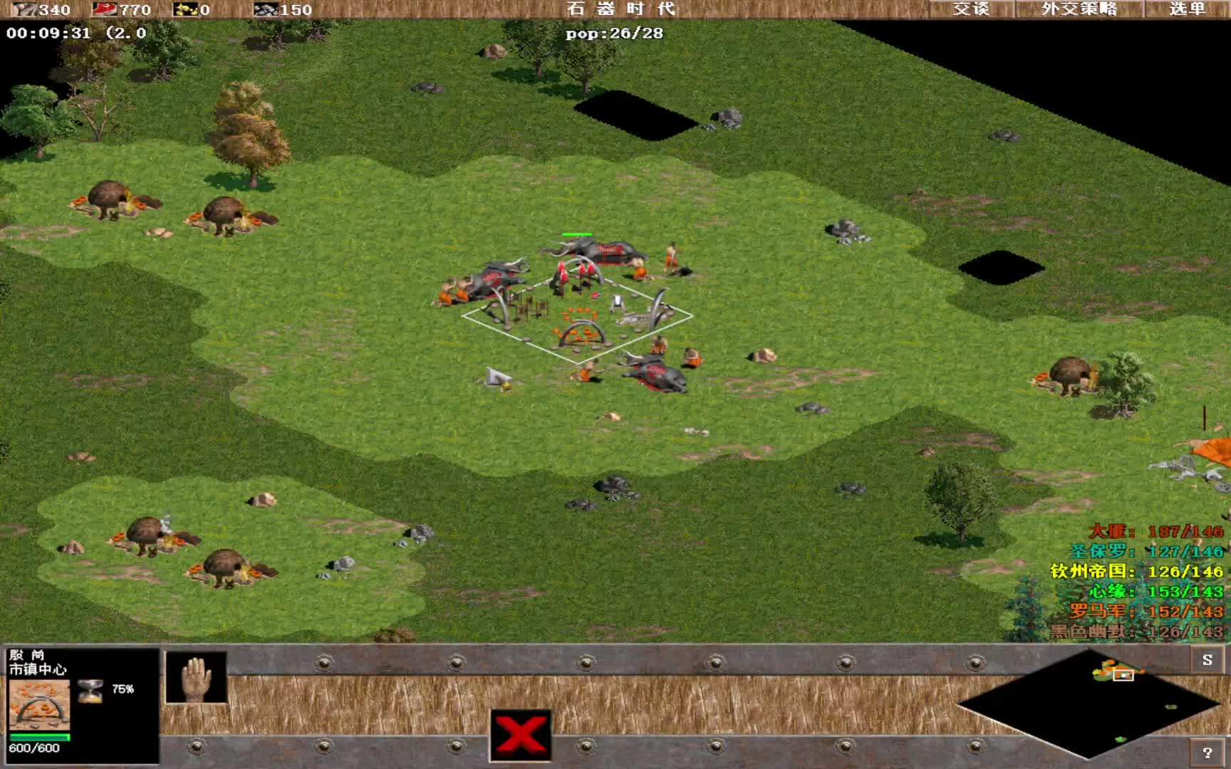 阿军的直播间-片段2