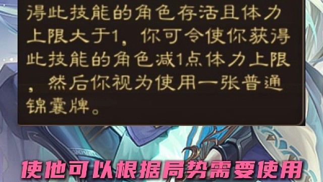 《为什么神郭嘉时至今日地主排行还能稳坐前五？》 #阿三手杀  #三国杀  #三国杀移动版