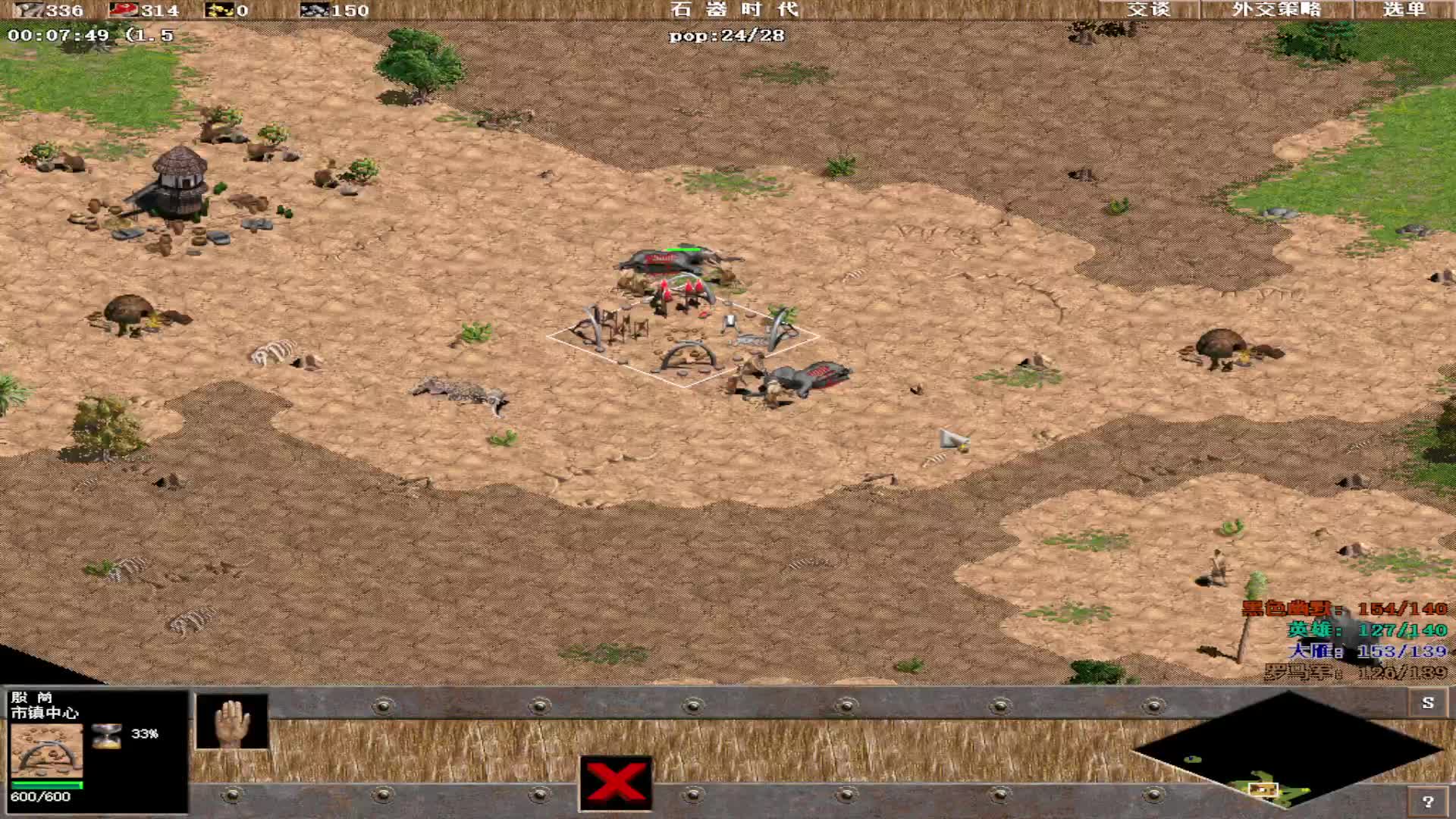 大雁 罗马军-英雄 幽默