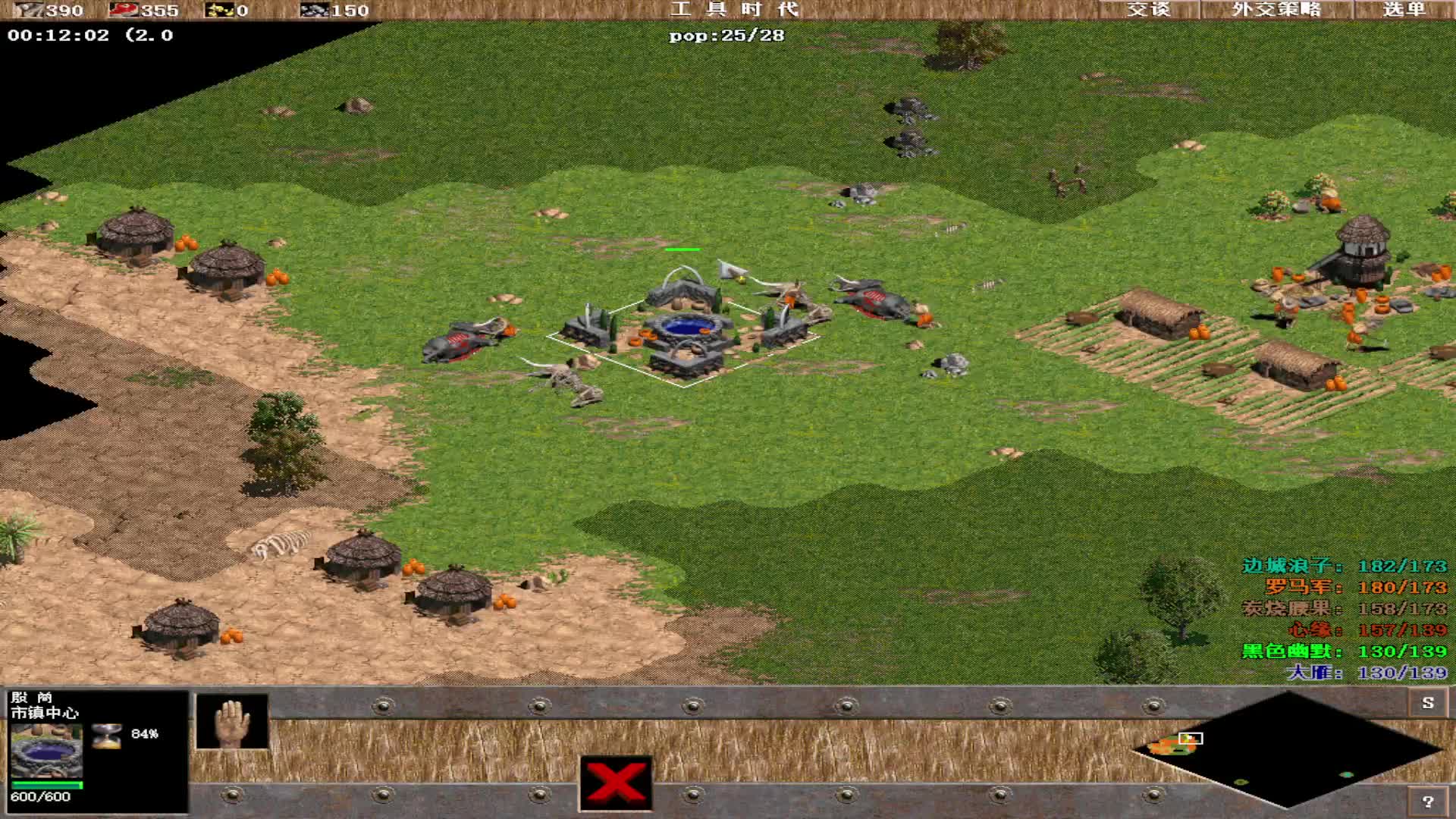 罗马军 腰果 边城-大雁 幽默 心缘