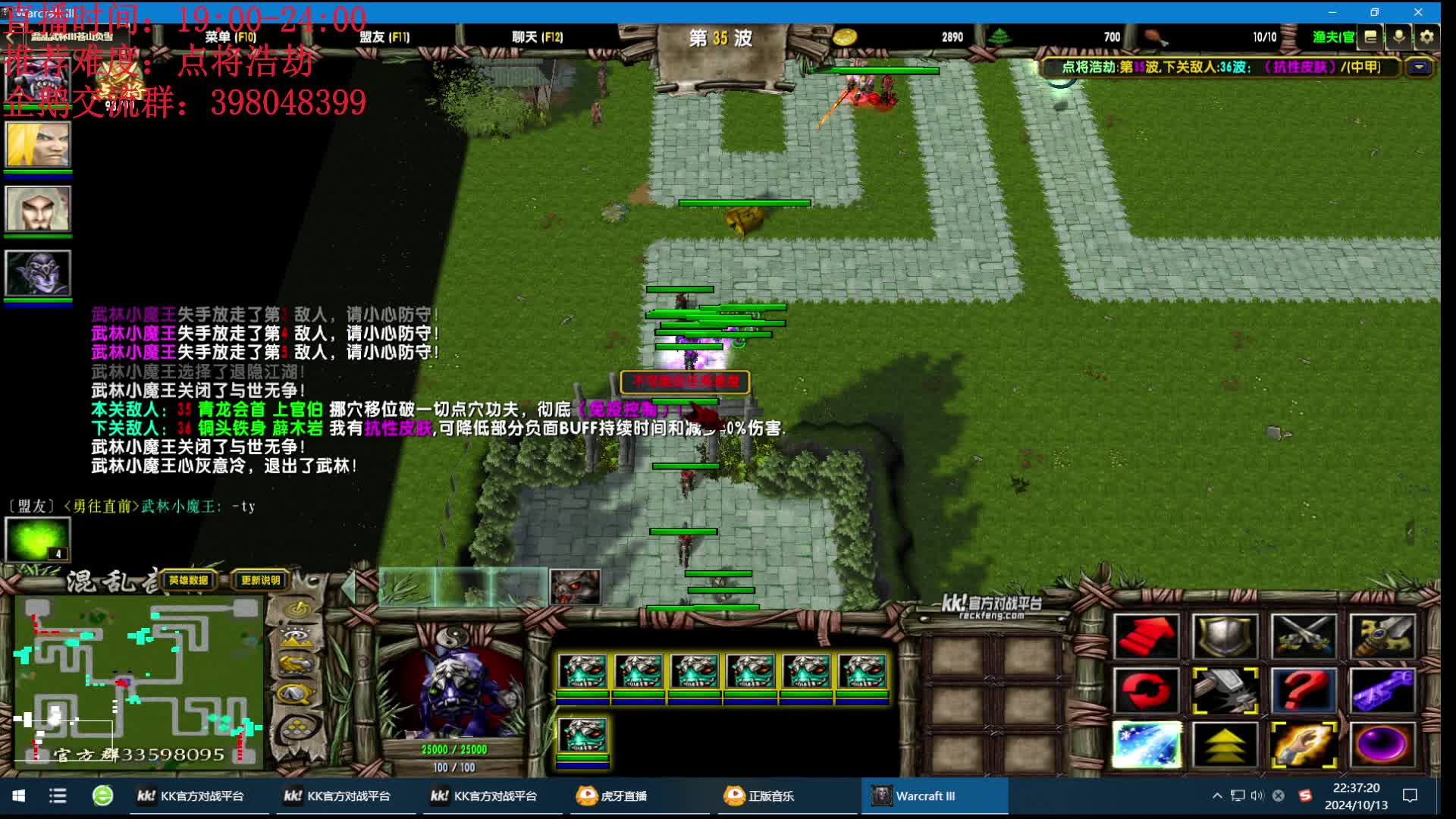 混乱武林:启动！-顶级蟹逊