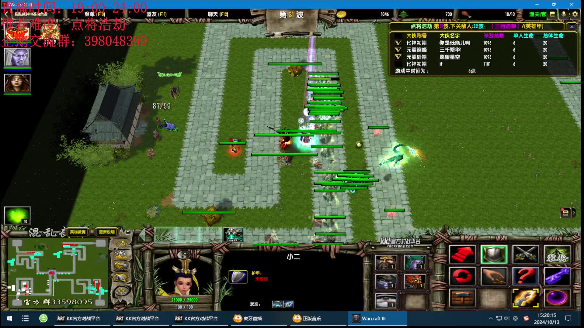 混乱武林:启动！-镜子