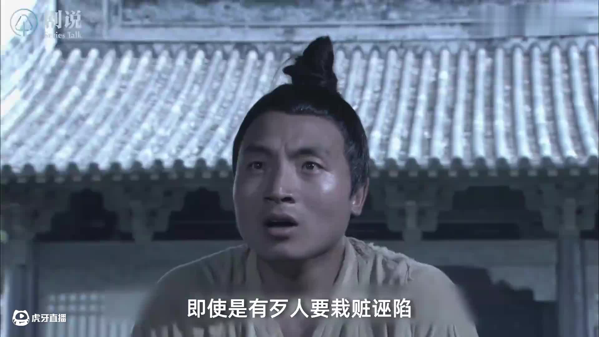 古装悬疑剧本的巅峰！多重反转，迷雾重重！万字精讲《神探狄仁杰》P7