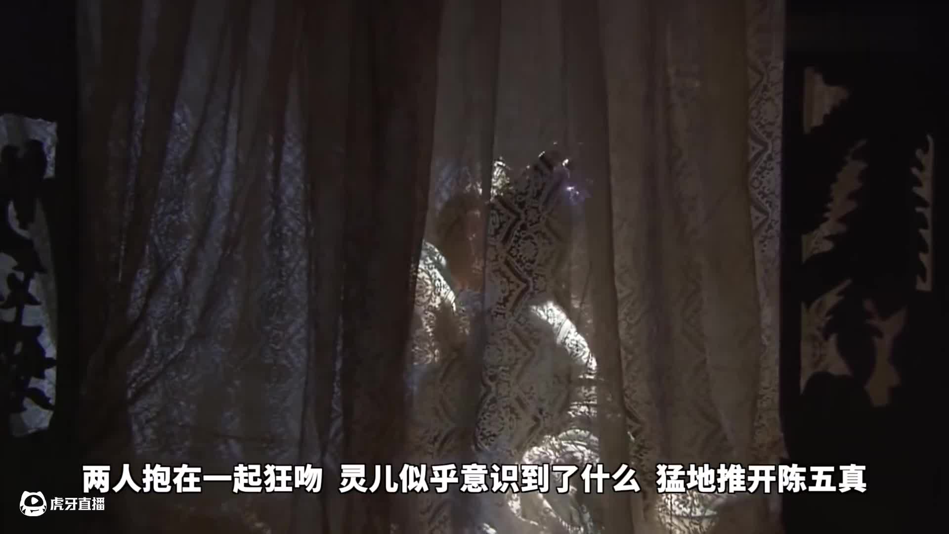 佛祖转世灵童下界谈恋爱：大胆妖孽，我要你助我修行《西游记后传》P12