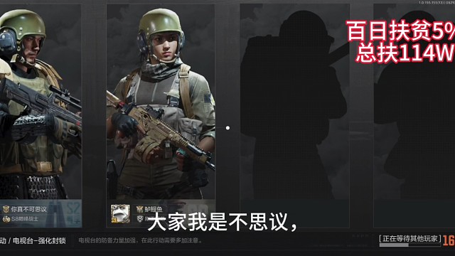 这是什么操作？！！