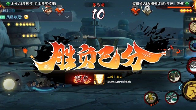 直播实录和兄弟的单挑哈哈哈