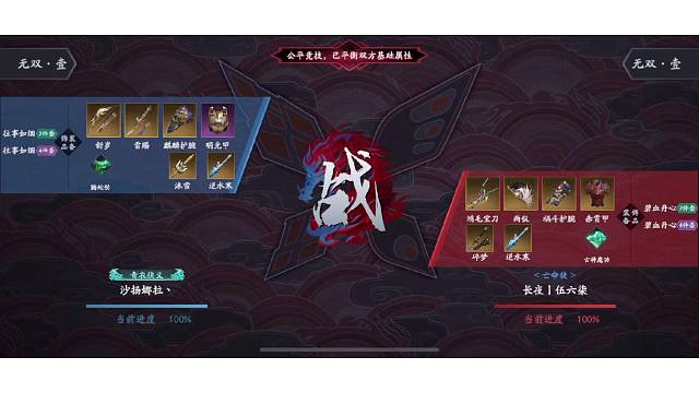 网络差加对面武器原因打着难受