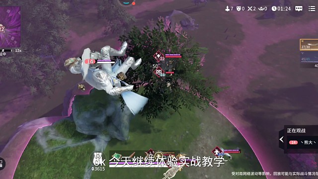 永劫无间踏空教学