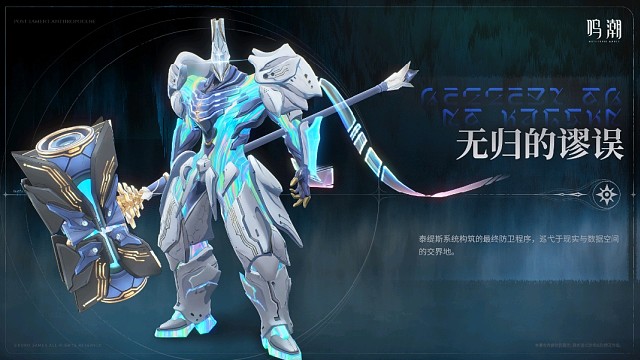 教你无伤新boss无归的谬误