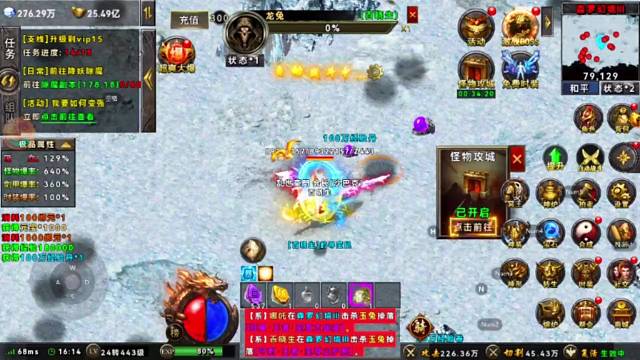 黑暗光年新版本