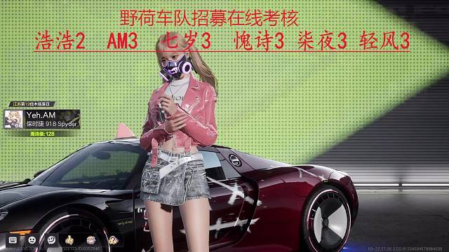 野荷车队队内赛，新手教父