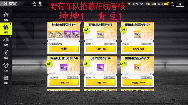 漫画涂装100拿下