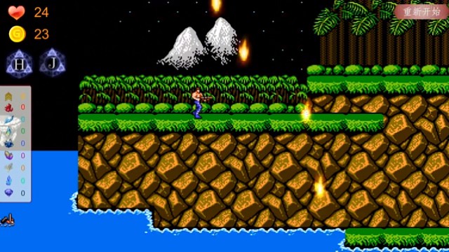 元素魂斗罗子弹展示1