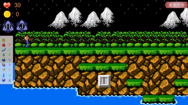 元素魂斗罗子弹展示3