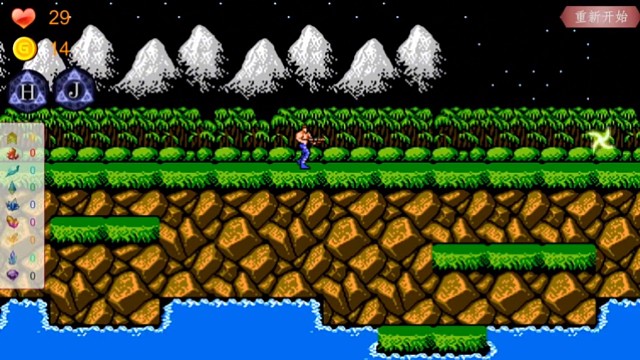 元素魂斗罗子弹展示4