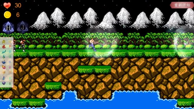 元素魂斗罗子弹展示5