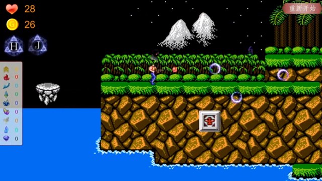 元素魂斗罗子弹展示10