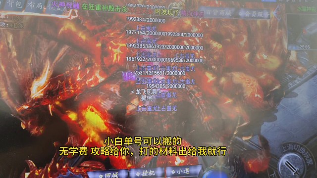 从前玩游戏是为了开心，现在是为了