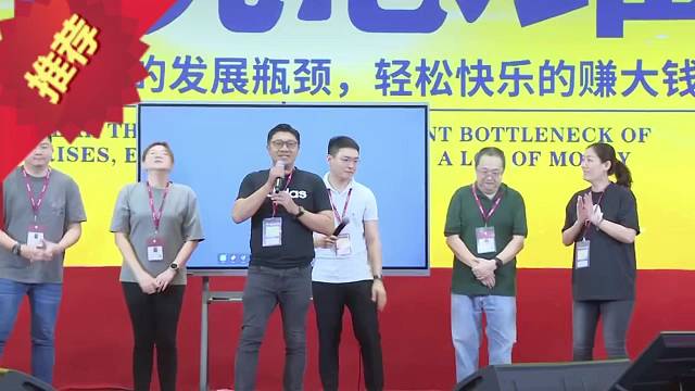 大脑营行思维商学院