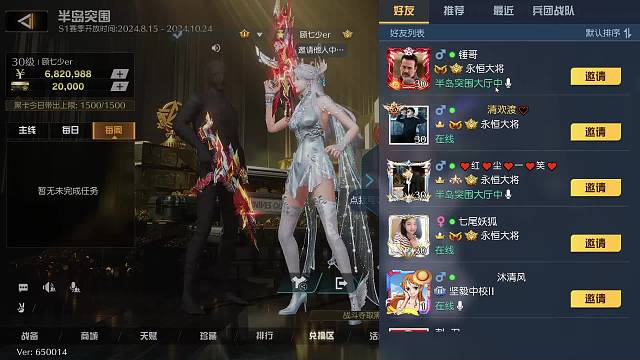 四排半岛突围没打boss，却成功带走1个亿