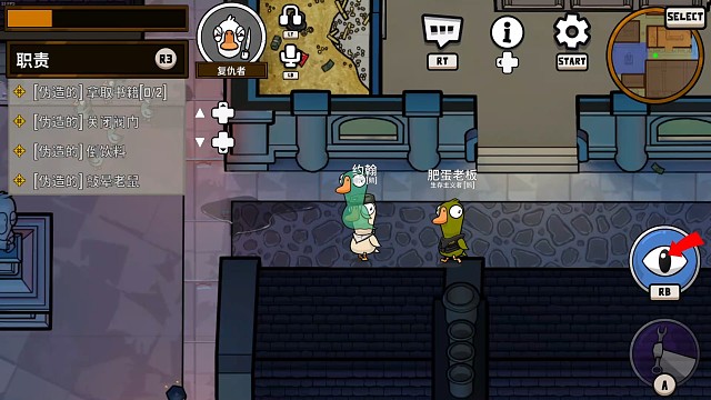 呱呱猎鹰一穿三