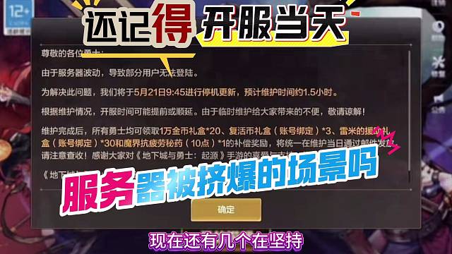 你还能坚持多久呢，我能玩到老马破产