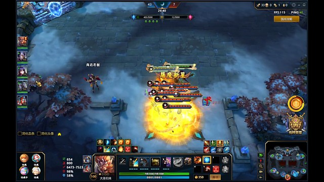 国战进了人家基地？