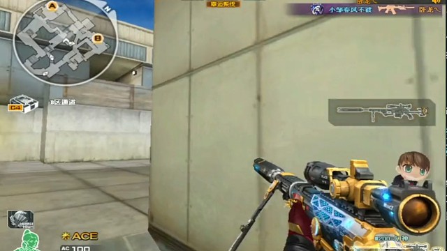 我让你把幻神拿起来！