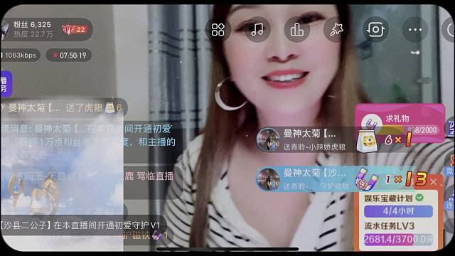 因为珍惜，所以值得被记录。感谢大哥每一次的支持和守护，收到的是礼物，感受的是用心，认识你们好幸运